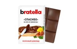 Набор шоколада 5х50г Bratella молочный в картонной упаковке