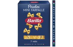 Barilla (БАРИЛЛА) – МИНИ ФАРФАЛЛЕ (MINI FARFALLE №64 – PICCOLINI) 400г в коробках по 14 штук
