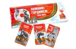 Шоколадный набор «80 лет Победы» 135г из 5 молочных шоколадок 27г