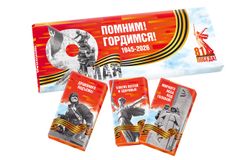 Шоколадный набор «81-я годовщина Победы» 135г из 5 молочных шоколадок 27г