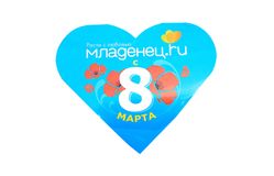 Шоколадный набор «Сердце малое» из 4 шоколадок 5г [20г] 90х75х25мм с логотипом клиента