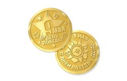 Шоколадные медали «9 мая - День Победы!» 20г, молочный шоколад в золотой фольге, в упаковке по 150шт.