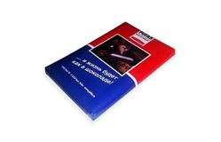 Шоколад с логотипом клиента 50г