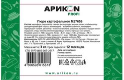 АРИКОN PROFI – Картофельное пюре в п/э мешках 3кг