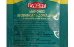 Руконт – Майонез Провансаль Домашний порционный м.д.ж. 56% саше 10г, ГОСТ 31761-2012, [коробка 300шт]