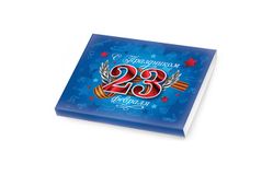 Шоколадный набор «Пенал» С Праздником 23 февраля из 12 шоколадок 5г с логотипом заказчика [60г]