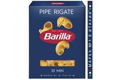 Barilla (БАРИЛЛА) – Пипе Ригате (PIPE RIGATE №91) 450г в коробках по 12 штук