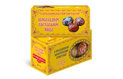 Набор шоколадных яиц «Пасха» желтый 3х20г [в коробе 2 набора, ecom]