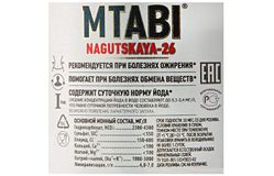 (Ч/З) Мтаби - минеральная лечебно-столовая вода 0,45л, стекло, в упаковке по 12 шт