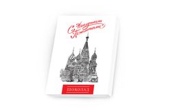 Шоколадный набор Москва «Пенал» из 12 тематических шоколадок 5г [60г]