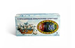 Набор шоколадных яиц «Пасха» голубой 3х20г [в коробе 24 набора]