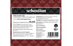 Chocovic - Шоколад белый Sebastian 34,6% какао (CHW-S4CHVC-94B) 5кг в коробке по 3шт.