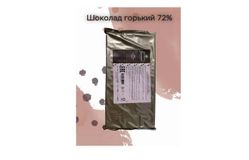 Master Martini – Горький шоколад "Gourmand Dark Blocks" 72% какао «Гурман дарк блокс» плитка 1кг, в коробке по 10шт.