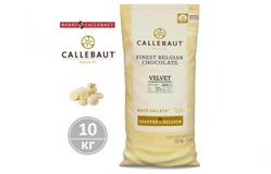 Callebaut - Белый шоколад VELVET (W3-595) 32% какао, 10кг