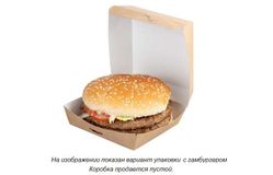 Коробка для гамбургера, крафт, замок-крючок, 120х120х70 мм, в коробке 300 штук