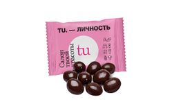 Кофейное зерно в шоколаде в пакетиках 20г с логотипом заказчика