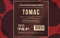 Chocovic – Горький шоколад 72% какао ТОМАС/TOMAS (CHD-N72CHVC-25B) 5кг