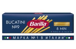 Barilla (БАРИЛЛА) – Букатини (BUCATINI №9), 400г в коробках по 24 штуки