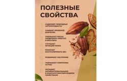 Какао-порошок Bensdorp 100% алкализованный какао с содержанием какао-масла 22-24% 250г