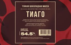 Chocovic – Темный шоколад 54,5% какао ТИАГО/TIAGO (CHD-Q54CHVC-25B) 5кг