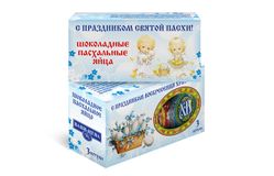 Набор шоколадных яиц «Пасха» голубой 3х20г [в коробе 2 набора, ecom]
