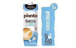 PLANTO – Кокосовый напиток обогащенный кальцием BARISTA 1л, в коробке по 12шт