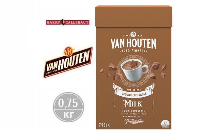 Van Houten – Горячий шоколад VH Ground Milk Chocolate Drink (VM- 54626-V99), 0.75кг