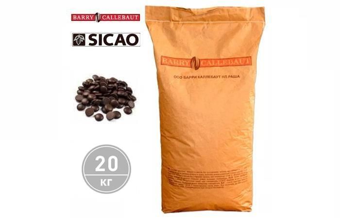 Sicao - Шоколад темный 54,1% какао (CHD-DR-11Q11RU-814) дропсы, мешок 20кг