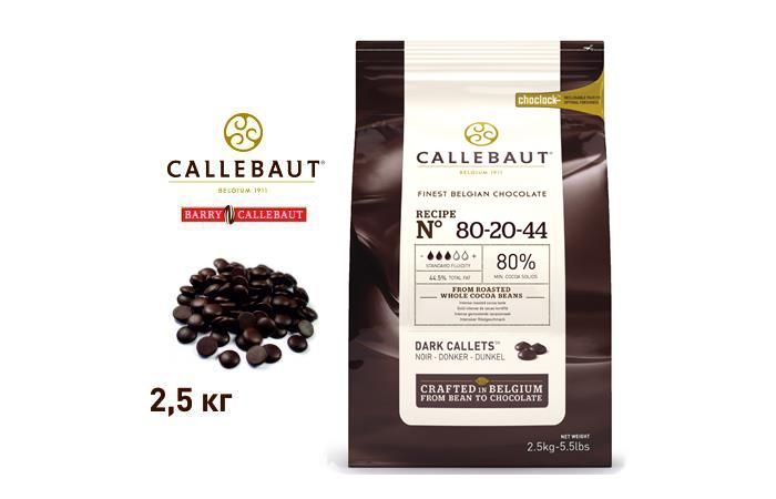 Callebaut - Шоколад темный 80,1% какао POWER80 (80-20-44-RT-U71) с натуральной ванилью сорта Bourbon 2,5кг по 8шт в коробке