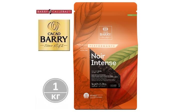 Cacao Barry – 100% Какао-порошок Noir Intense (DCP-10BLACK-89B) алкализованный с пониженным содержанием жира, 1кг