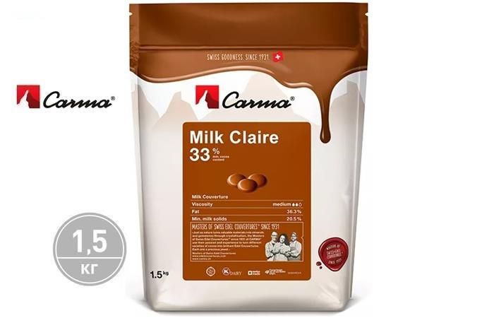 Carma – Молочный шоколад Carma Milk Claire 33% какао (CHM-P007CLARE6-Z71) 1,5кг
