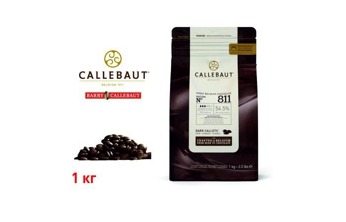 Callebaut - Шоколад темный 54,5% какао (811-2B-U73) 1кг
