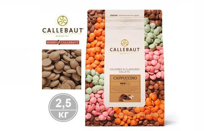 Callebaut - Шоколад Капучино CAPPUCCINO-RT-U70 2,5кг в коробке по 4шт.