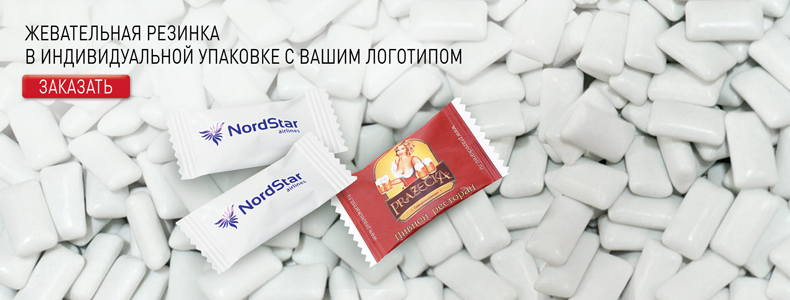 Шоколад с логотипом клиента — «Росшоколад»