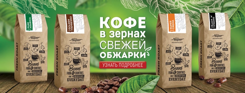 Шоколад с логотипом клиента — «Росшоколад»